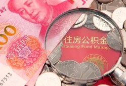 成都25私借空放先息后本-成都25小额贷款-成都25小额贷款贷款