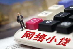 成都25私人借贷平台-成都25个人借贷好吗-成都25空放借钱