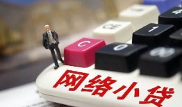 成都25私人借贷平台-成都25个人借贷好吗-成都25空放借钱
