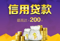成都25民间短借-成都25社保信用贷款-成都25私借短借