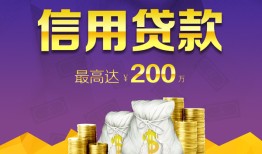成都25民间短借-成都25社保信用贷款-成都25私借短借