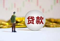 成都25押身份证贷款-成都25身份证办理贷款-成都25借贷