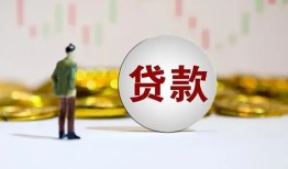 成都25押身份证贷款-成都25身份证办理贷款-成都25借贷