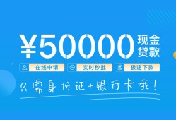 成都25私人放款联系方式-成都25个人放款-成都25短借当天借钱