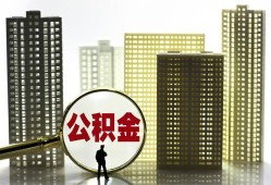 成都25私人借钱-成都25哪有个人借贷-成都25身份证办理贷款