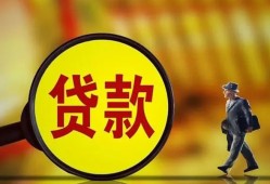 成都25贷款私人贷款-成都25私人工程贷款-成都25资金短借