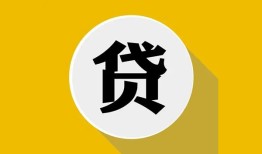 成都25私借空放不考察-成都25借贷私人-成都25贷款只要身份证贷款