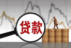 成都25私人空放-成都25小额信用贷款-成都25借钱小贷