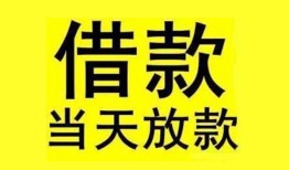 成都25哪有民间借贷-成都25身份证借私借-成都25押身份证贷款