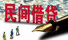 成都25民间借贷款-成都25贷款联系电话-成都25个人借贷