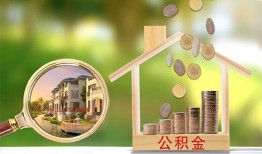 成都25个人贷款-成都25短借私借空放-成都25贷款个人贷款