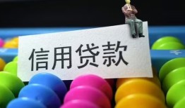成都25借款当天放款水钱-成都25身份证应急贷款-成都25个人贷款额