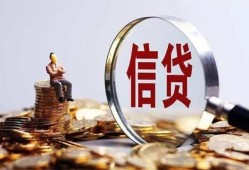 成都25地区短借-成都25水钱-成都25民间短期私借借款