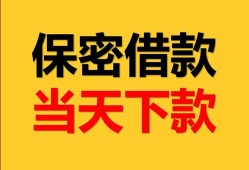 成都25信用贷款-成都25信用贷款-成都25贷款信用贷款