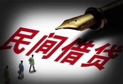 成都25地区公积金信用贷款-成都25民间借贷当天放款-成都25无抵押小额贷款