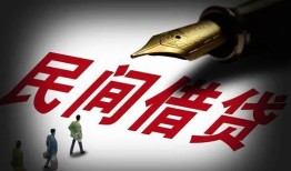成都25地区公积金信用贷款-成都25民间借贷当天放款-成都25无抵押小额贷款