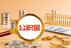 成都25贷款网-成都25信用贷款网-成都25快速借私借