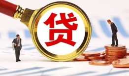 成都25哪里可以信用贷款-成都25短借信贷-成都25短期空放小额贷款