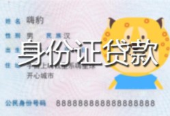 成都25上门空放-成都25个人借贷款-成都25信用贷款