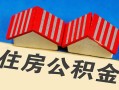 成都25私人短借-成都25民间借贷无视黑白-成都25短借信贷
