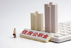 成都25哪里可以私人借款-成都25哪有私人借贷-成都25哪有民间借贷