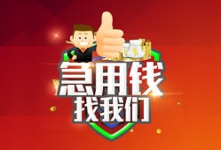 成都25民间短期私借借款-成都25用身份证借私借-成都25应急贷款