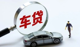 成都25个人借贷放款-成都25民间借贷当天下款-成都25应急贷款