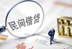 成都25贷款只要身份证-成都25短借私借空放-成都25无抵押贷款