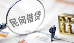 成都25贷款只要身份证-成都25短借私借空放-成都25无抵押贷款