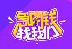 成都25民间短期私借借款-成都25民间小额借贷-成都25用身份证借私借