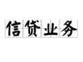成都25私人空放-成都25借钱-成都25小额短借