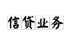 成都25私人空放-成都25借钱-成都25小额短借