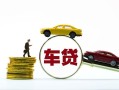 成都25空放借钱-成都25哪有民间借贷-成都25私借空放不考察