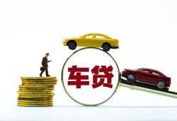 成都25个人身份证贷款-成都25短借空放-成都25个人借贷平台