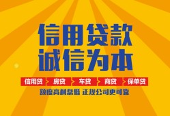 成都25私借空放当场拿钱-成都25私借空放直接上门-成都25民间小额借贷