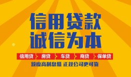 成都25私借空放当场拿钱-成都25私借空放直接上门-成都25民间小额借贷