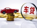 成都25小额贷款官网-成都25资金短借-成都25贷款只要身份证贷款