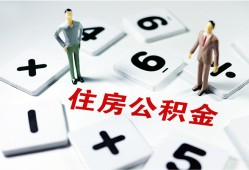 成都25身份证线下贷款-成都25私人放款联系方式-成都25身份证小额贷款