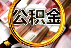 成都25私人借钱怎么收费-成都25民间借贷款-成都25正规身份证贷款