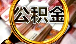 成都25私人借钱怎么收费-成都25民间借贷款-成都25正规身份证贷款
