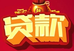 成都25小额贷款当天放款-成都25空借放款-成都25线下借钱