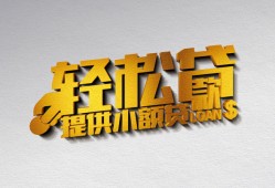 成都25短借-成都25小额贷款地址-成都25小额贷款空放
