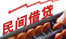 成都25地区公积金信用贷款-成都25个人借贷好吗-成都25无抵押短借
