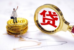 成都25民间大额借贷-成都25民间私人借贷-成都25小额短借
