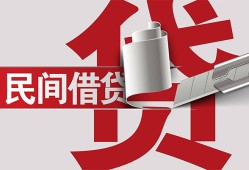 成都25二次抵押贷款-成都25哪里有小额贷款-成都25私人空放二次私借