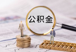 成都25哪里有民间借贷-成都25小额空放-成都25小额贷款当天放款