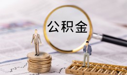 成都25哪里有民间借贷-成都25小额空放-成都25小额贷款当天放款