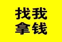 成都25信用贷款哪家好-成都25个人放空借贷-成都25私借空放先息后本