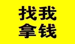 成都25信用贷款哪家好-成都25个人放空借贷-成都25私借空放先息后本