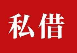 成都25小额贷款不查征信-成都25短借急用钱-成都25短借私借空放